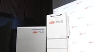 auでんき　蓄電池の無料レンタルで月額3000円の節約へ　他にも災害備えを提供する新サービス発表　