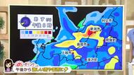 【新潟の天気】「バケツをひっくり返したような雨に…」31日(金)にかけて警報級の大雨のおそれ　長岡まつり大花火大会の天気は？気象予報士が解説
