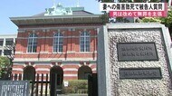 「罪は犯していない」妻への傷害致死で被告人質問　男は改めて無罪を主張【熊本】