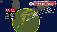 【台風中継を県内各地から】台風6号が最接近　避難する人たちも　土砂災害に厳重な警戒を　大分