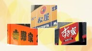 牛丼各社で期間限定の値下げ合戦　松屋「牛めし」関連40円引き　吉野家はみそ汁1杯無料　すき家モバイルオーダーで牛丼弁当100円引きなど