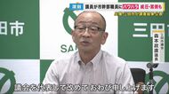 「あんたらの考えることは無駄なことばっかりや」 公務員苦しめる『議員ハラスメント』 管理職職員の4割が「ハラスメントを受けた」 人格否定するような発言も