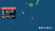 鹿児島県で最大震度1の地震　鹿児島県・鹿児島十島村