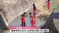 首に裂けたような傷　事件・自殺含め捜査　川で男性が倒れているのが見つかりその後死亡確認　大分