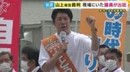 「安倍先生を慕う人に申し訳ない」自身への選挙応援で安倍元総理銃撃事件の現場にいた参院議員が証言 「その場で意識が戻ることはなかった」と当時の様子を語る