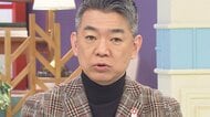 石丸新党に橋下徹氏「党議拘束なし」では「何をやるか打ち出せない」　石丸伸二氏が東京都議選に向け地域政党設立へ