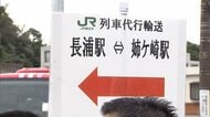 千葉で中高生751人が今も登校できず　台風25号による鉄道運休など受け　定期テストや学校行事の中止・延期を検討する学校も