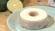 日向の「へべす」がクラブハリエのバームクーヘンに　JALとタッグを組み開発した生産者の熱い思い