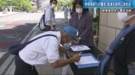 核禁条約発効から半年 政府に批准求める署名活動 広島
