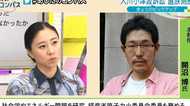 大川小津波訴訟 勝訴したものの、不満が残る結果に