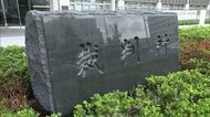 【続報】“取り調べ”を巡り攻防 担当の警察官が出廷 津山女児殺害事件【岡山・津山市】