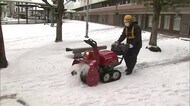 寒気ピーク過ぎるも平地の多い所で積雪10センチ超 15日朝にかけさらに10~25センチ(鳥取市)