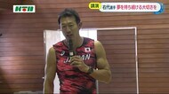 キングオブアスリートが講演 陸上十種競技?右代 選手が長崎市の式見小で「夢を持ち続ける大切さ」伝える