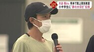 男子マラソン東京オリンピック代表・大迫傑さんが小中学生に陸上教室【熊本】