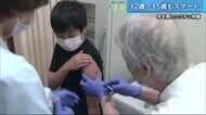 子どものワクチン接種は大丈夫? 専門家に聞く 広島発