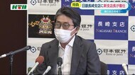 縁のある地域で…日本銀行長崎支店に新しい支店長が着任