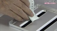 【わかる衆院選】コロナ禍で初の衆院選 投票率に注目 今後を決める重要な選挙【岡山・香川】