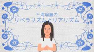 「歩み去る」能力はあるトランプ 核保有国の意思の変化が脅威認識を変える