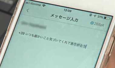 “褒める”を可視化で生産性アップ!離職率改善にも繋がる「働き方改革」