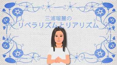 「歩み去る」能力はあるトランプ 核保有国の意思の変化が脅威認識を変える