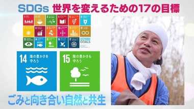 海でゴミを拾うより、まずは川のゴミを拾う。でも、川のゴミを拾うより、まずやるべきことがある。