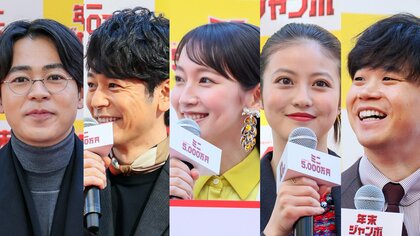 「理性が飛ぶ…」吉岡里帆の天然エピソードに“ジャンボきょうだい”たちが総ツッコミ