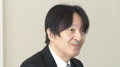 皇室バッシングに反論“基準”を　秋篠宮さま誕生日会見で言及　小室さん会見｢質問に答えた方が｣