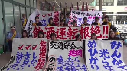飲酒運転のない社会に　7月の飲酒運転根絶強化月間を前に　延岡市で大会