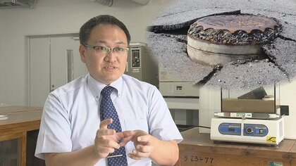 地震による液状化現象が起こる条件は3つ　沖縄で危険な場所は？事前に把握しリスクを減らす