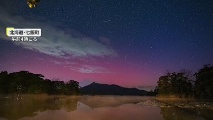 日本各地でオーロラ観測　関東で撮影されたものも　太陽表面の爆発「太陽フレア」の影響で　3連休にも観測可能？