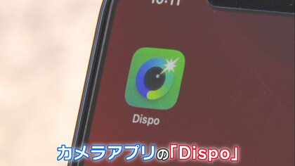 毎朝9時に撮影した写真が完成　朝が楽しみになる最新カメラアプリ「Dispo」