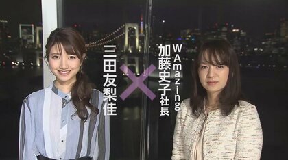 「オフィスは退去しても雇用は守る」観光スタートアップ企業の代表が語る“逆境に負けない”覚悟