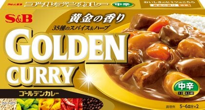 エスビー食品が「ゴールデンカレー」などを値上げ　7月1日から