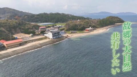 ｢出会いは宝｣  半世紀以上続く歴史ある海辺の割烹旅館  名物女将が引退…  地震で全壊も1年で営業再開  最後の1日に密着 【福岡発】