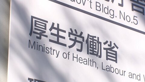 2025年度の医療費、5年連続で過去最高を更新　49兆円超で1人あたり40万円に　高齢化や医療の高度化が大きな要因