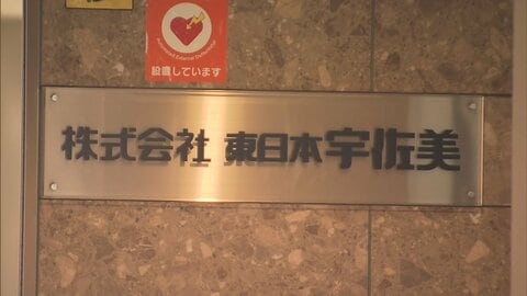 軽油カルテル疑いで再び捜索　長年にわたり価格調整か