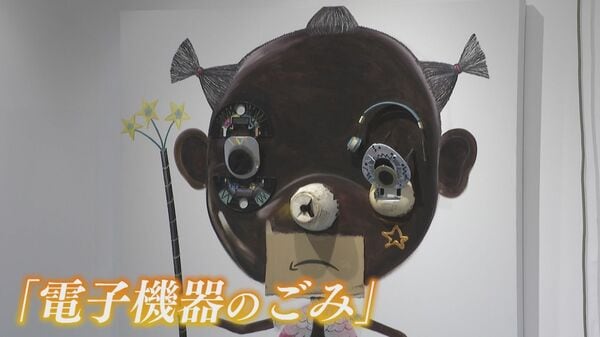 電子機器のゴミ”をアートに 目標は「スラムの撲滅」日本人美術家 九州