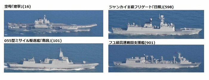 統幕【お知らせ】中国海軍艦艇の動向について(2021年12月17日)