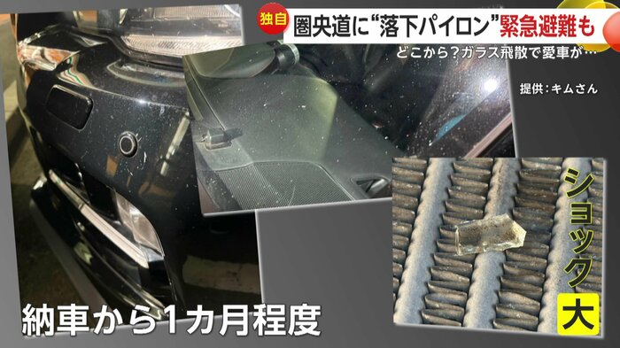 落ちた窓ガラスと接触した車（提供：キムさん）