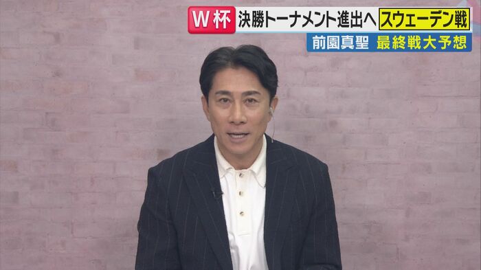前園真聖氏