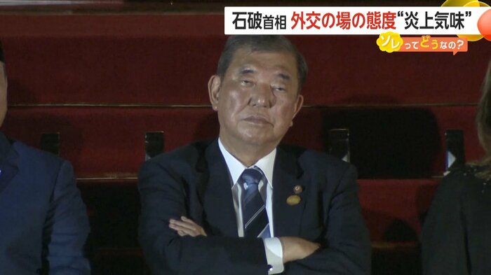 歓迎式典に出席した石破首相