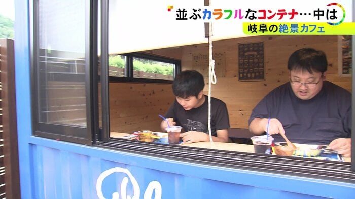 ニュースONE