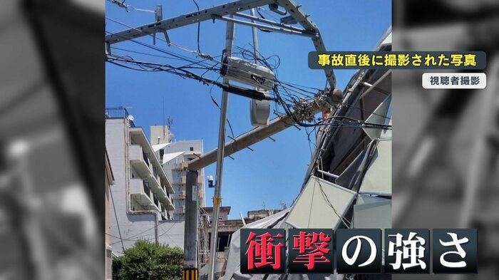 折れ曲がった電柱