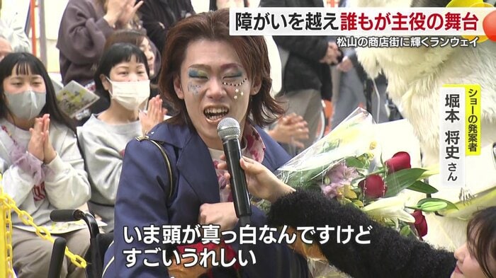 すごいうれしいです