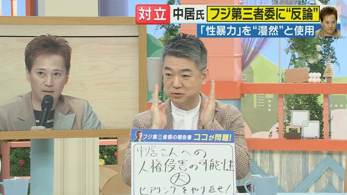 橋下徹さん(関西テレビ「旬感LIVEとれたてっ!」より)