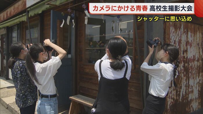 第26回 撮影大会・新潟大会