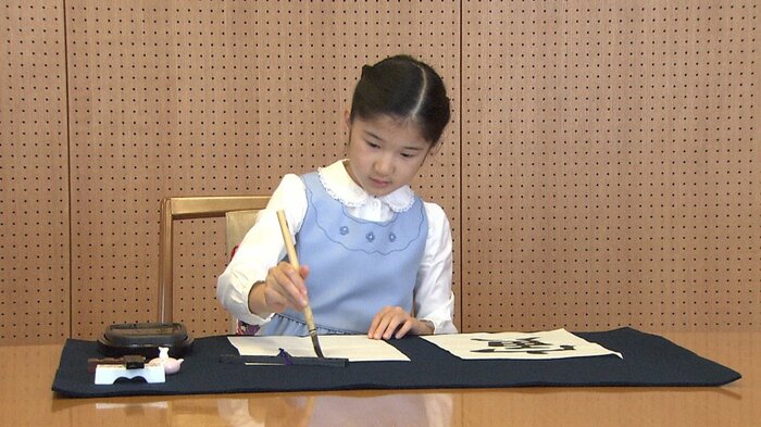 習字をされる愛子さま(2010年12月)