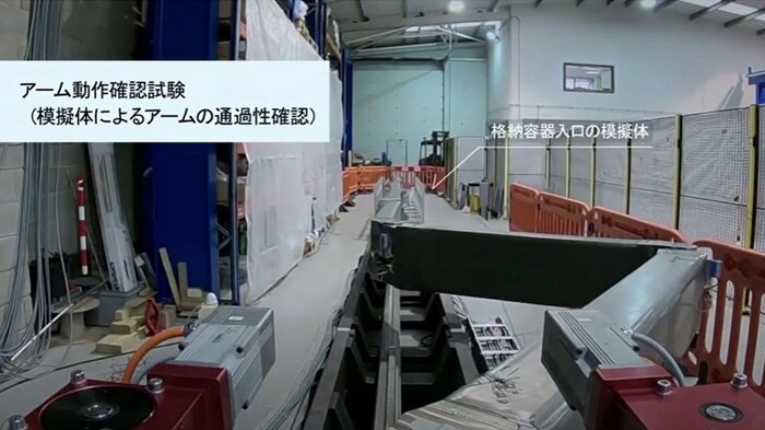 イギリスで開発中だったロボットアーム(提供:IRID)