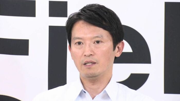 兵庫県 斎藤元彦知事