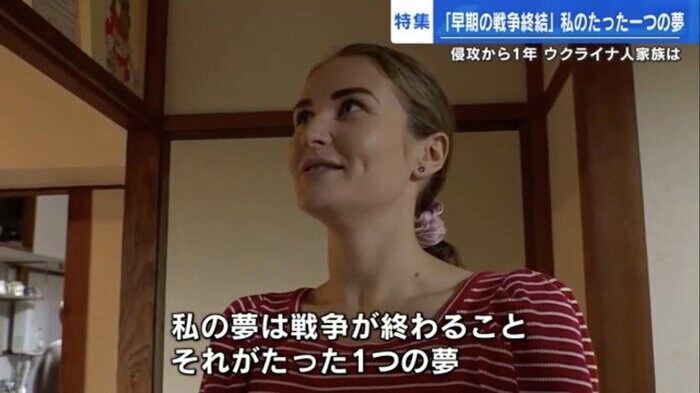 ビクトリア・カトリッチさん
